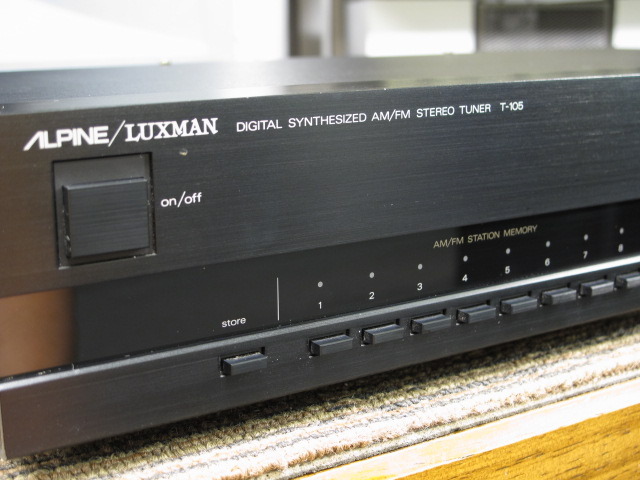 T-105 ALPINE/LUXMAN - 中古オーディオ 高価買取・販売 ハイファイ堂