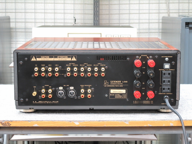 L-540 LUXMAN - 中古オーディオ 高価買取・販売 ハイファイ堂