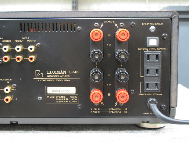 L-540 LUXMAN - 中古オーディオ 高価買取・販売 ハイファイ堂