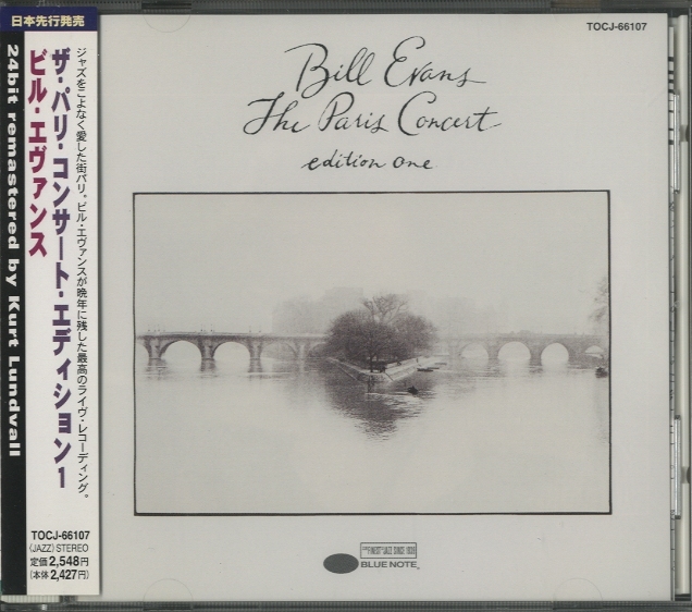THE PARIS CONCERT EDITION ONE/BILL EVANS BILL EVANS - 中古