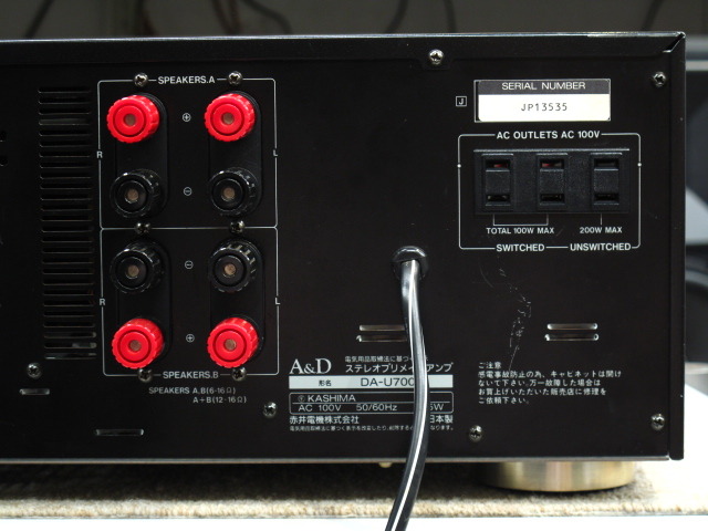 Y2850 A&D DA-U7000 プリメインアンプ 通電のみ確認 オーディオ機器 A