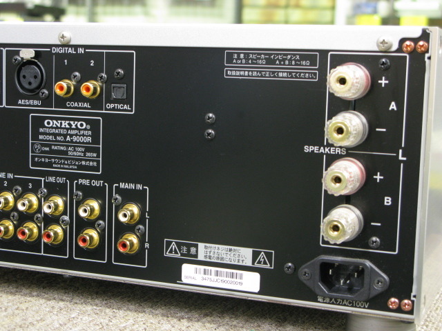 A-9000R ONKYO - 中古オーディオ 高価買取・販売 ハイファイ堂
