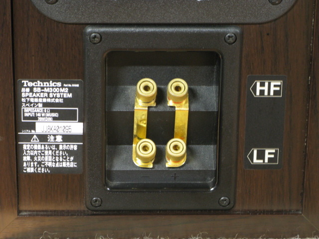 SB-M300M2 Technics - 中古オーディオ 高価買取・販売 ハイファイ堂
