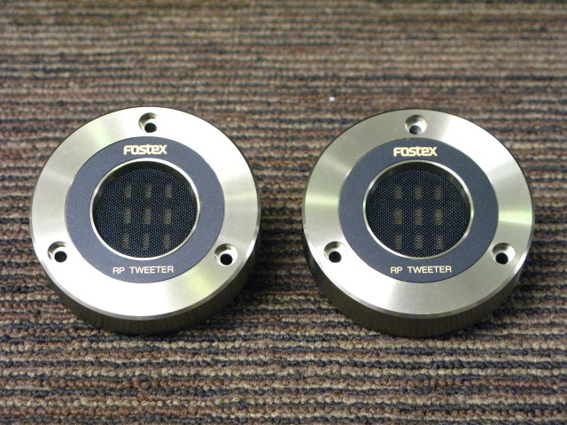FT11RP FOSTEX - 中古オーディオ 高価買取・販売 ハイファイ堂