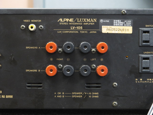 LV-105 ALPINE/LUXMAN - 中古オーディオ 高価買取・販売