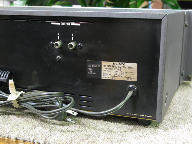 昭和レトロ SONY FM-AM ステレオチューナー ST-A3 ラジオ コンポ SONY ソニー ST-A3 FM/AMチューナー ヴィンテージ レトロ 捨てなくて