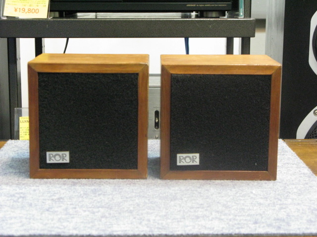 希少 Audio Research ROR E3 小型モニタースピーカー 希少 Audio Research ROR E3 小型モニタースピーカー オーディオ