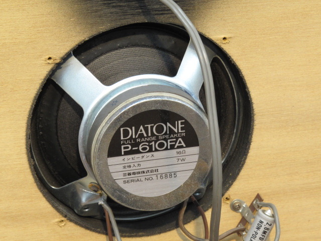 P-610FA＋TW-503 DIATONE - 中古オーディオ 高価買取・販売 ハイファイ堂