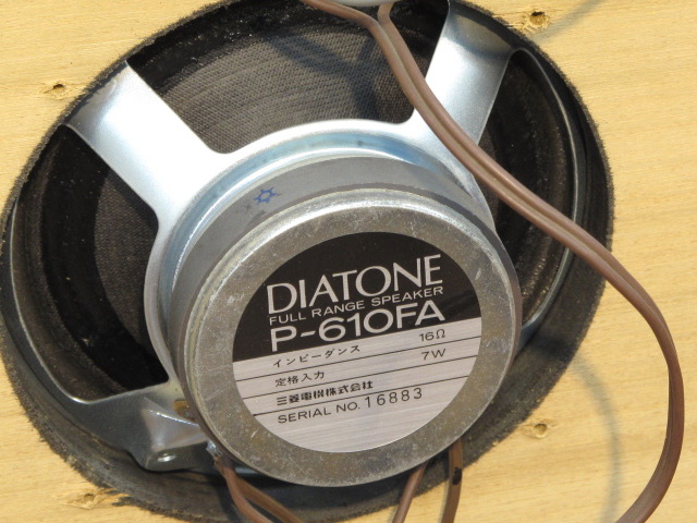P-610FA＋TW-503 DIATONE - 中古オーディオ 高価買取・販売 ハイファイ堂