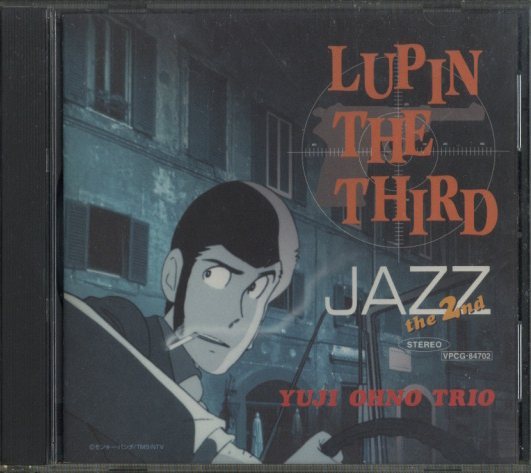 LUPIN THE THIRD JAZZ 〜THE 2ND/大野雄二 大野雄二 - 中古