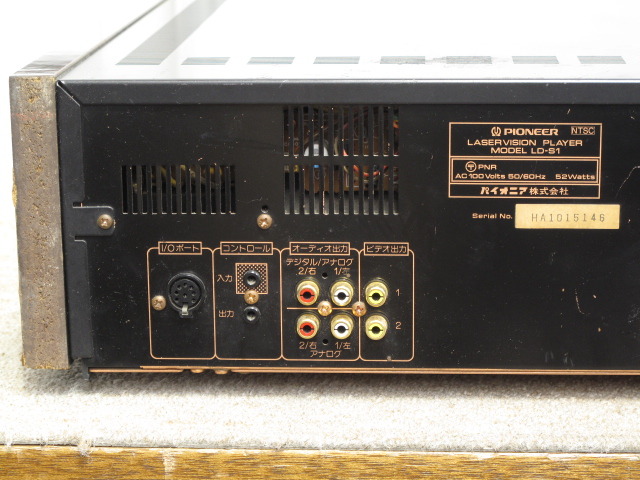 LD-S1 PIONEER - 中古オーディオ 高価買取・販売 ハイファイ堂