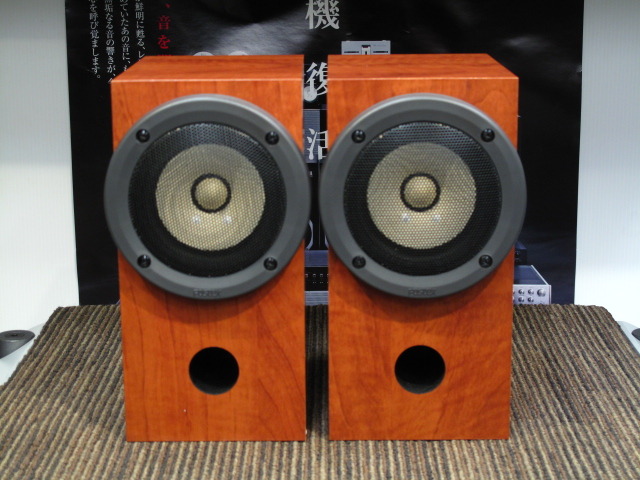 FE103En+P1000-E FOSTEX - 中古オーディオ 高価買取・販売 ハイファイ堂