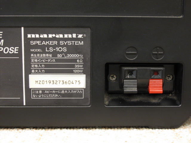 LS-10S marantz - HiFi-Do McIntosh/JBL/audio-technica/Jeff Rowland