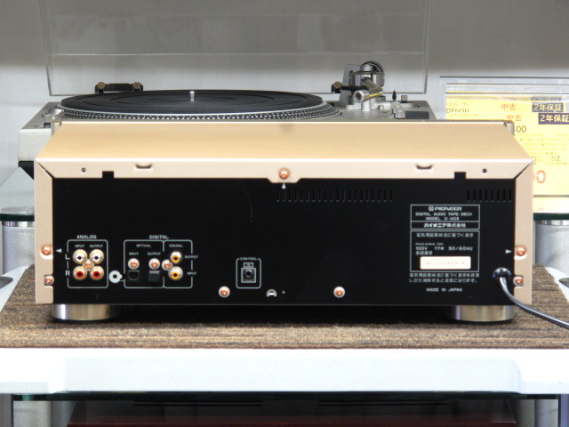 D-HS5 PIONEER - 中古オーディオ 高価買取・販売 ハイファイ堂