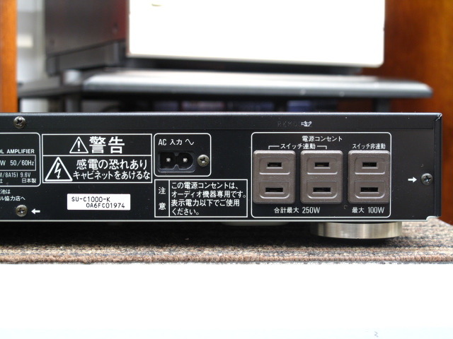 SU-C1000 Technics - 中古オーディオ 高価買取・販売 ハイファイ堂