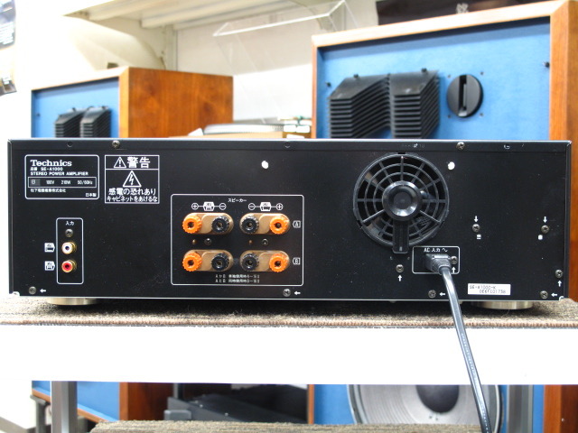 SE-A1000 Technics - 中古オーディオ 高価買取・販売 ハイファイ堂