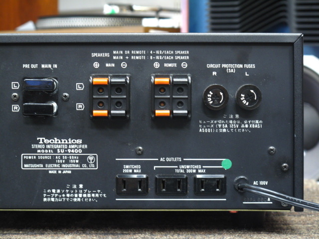 希少 テクニクス SU-9400 プリメインアンプ オーディオ機器 昭和レトロ Technics/Panasonic SU-9400の仕様 テクニクス/パナソニック