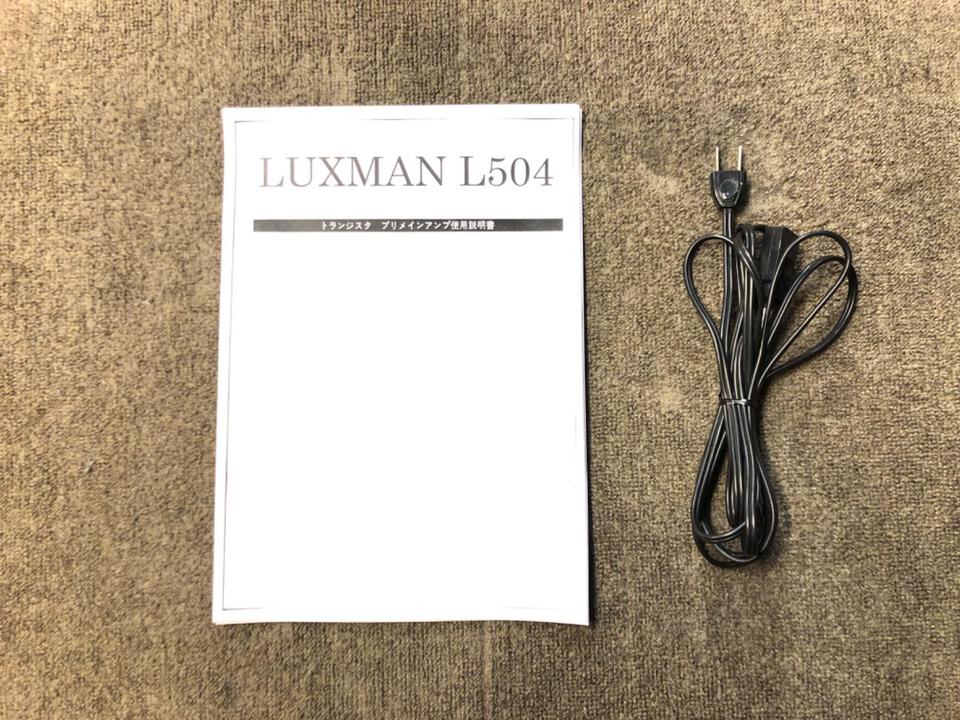L-504 LUXMAN - 中古オーディオ 高価買取・販売 ハイファイ堂