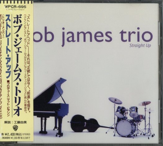 STRAIGHT UP/BOB JAMES TRIO BOB JAMES - 中古オーディオ 高価買取