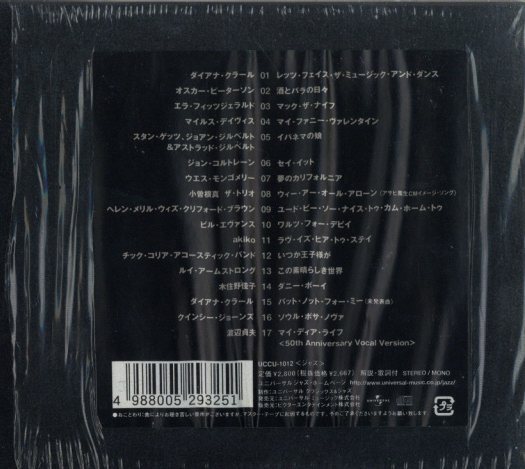 I LOVE JAZZ Vol.1 V.A - 中古オーディオ 高価買取・販売 ハイファイ堂