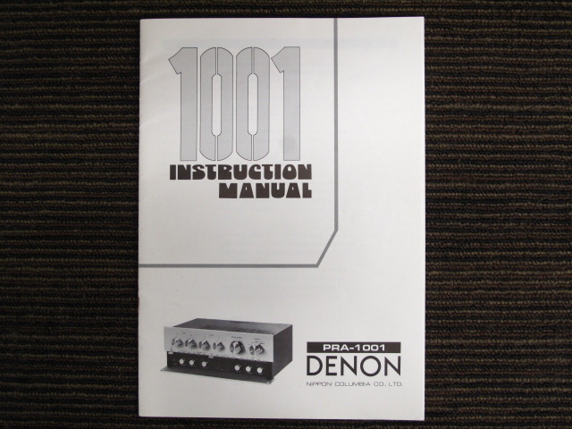 PRA-1001 DENON - 中古オーディオ 高価買取・販売 ハイファイ堂