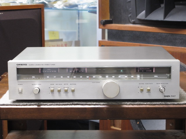 T-417 ONKYO - 中古オーディオ 高価買取・販売 ハイファイ堂