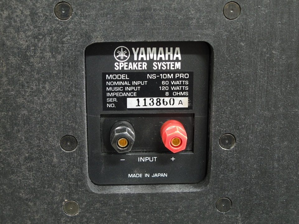 YAMAHA NS-10M PRO バナナプラグ交換済み 　シリアル同番 YAMAHA NS-10M PRO バナナプラグ交換済み シリアル同番