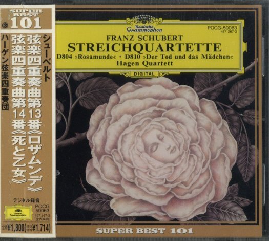 シューベルト：弦楽四重奏曲第13番「ロザムンデ」、第14番「死と乙女