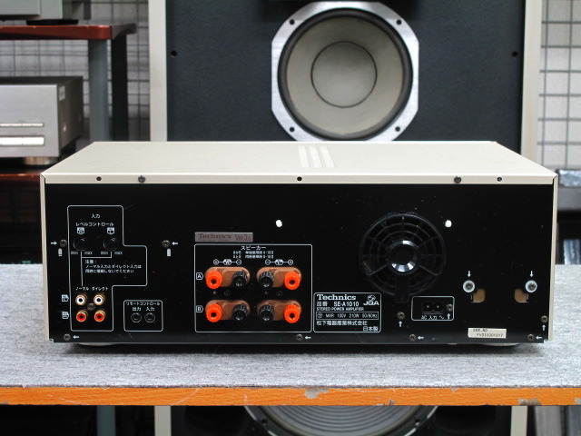 SE-A1010 Ver.3.0 Technics - 中古オーディオ 高価買取・販売