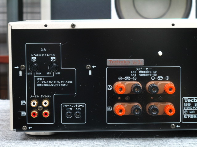 Technics テクニクス SE-A1010 Ver.3.0 Technics SE-A1010Ver