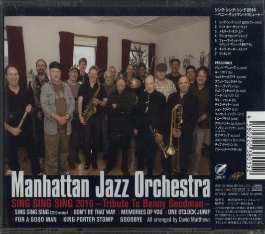 SING SING SING 2010/MANHATTAN JAZZ ORCHESTRA MANHATTAN JAZZ