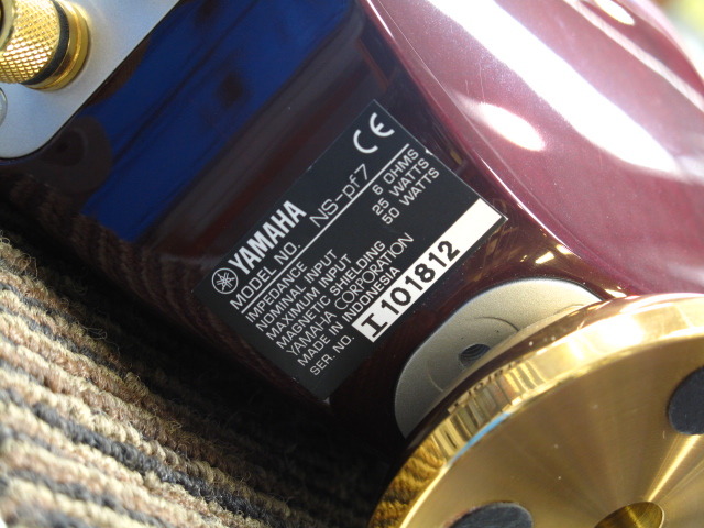 NS-PF7 YAMAHA - 中古オーディオ 高価買取・販売 ハイファイ堂