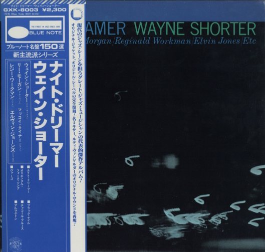 NIGHT DREAMER/WAYNE SHORTER WAYNE SHORTER - 中古オーディオ 高価