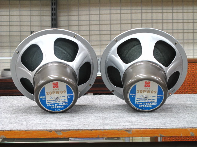 EAS-20PW09 NATIONAL - 中古オーディオ 高価買取・販売 ハイファイ堂