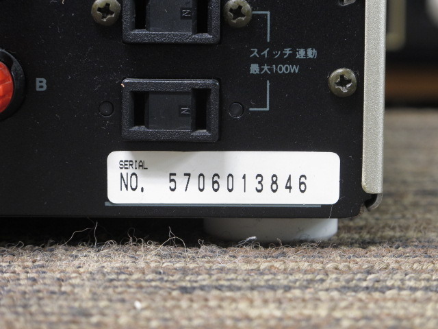 A-922M LTD ONKYO - 中古オーディオ 高価買取・販売 ハイファイ堂