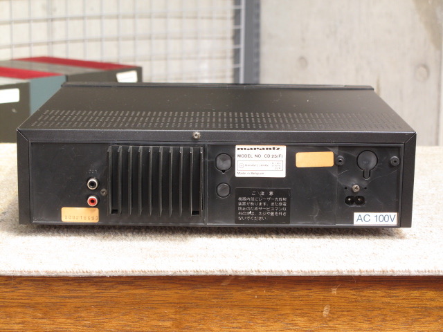 CD-25 marantz - 中古オーディオ 高価買取・販売 ハイファイ堂