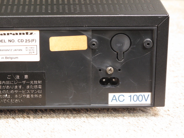 CD-25 marantz - 中古オーディオ 高価買取・販売 ハイファイ堂