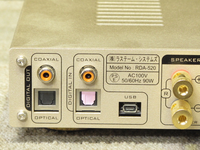 RDA-520 RASTEME - 中古オーディオ 高価買取・販売 ハイファイ堂