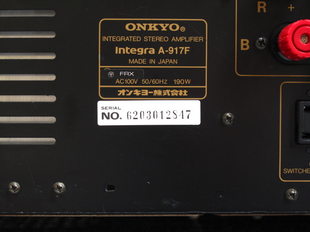 Integra A-917F ONKYO - 中古オーディオ 高価買取・販売