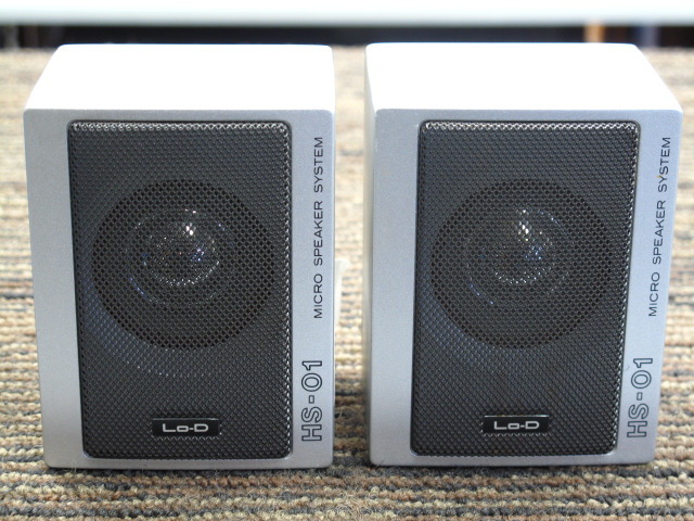 HS-01 LO-D - 中古オーディオ 高価買取・販売 ハイファイ堂