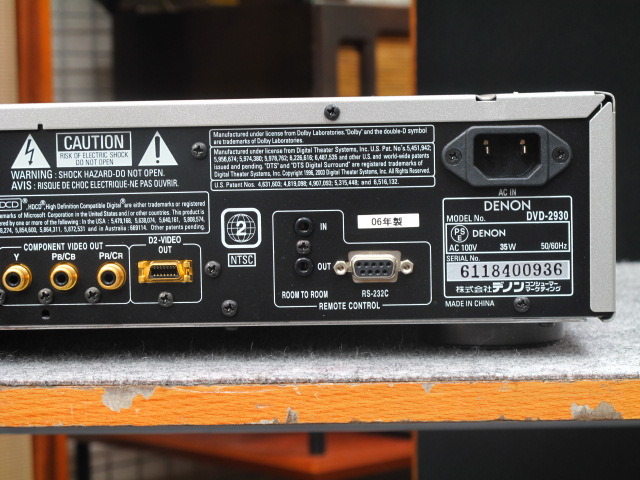 DVD-2930 DENON - 中古オーディオ 高価買取・販売 ハイファイ堂