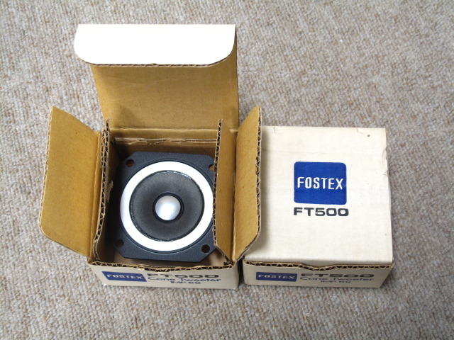 FT500 FOSTEX - 中古オーディオ 高価買取・販売 ハイファイ堂