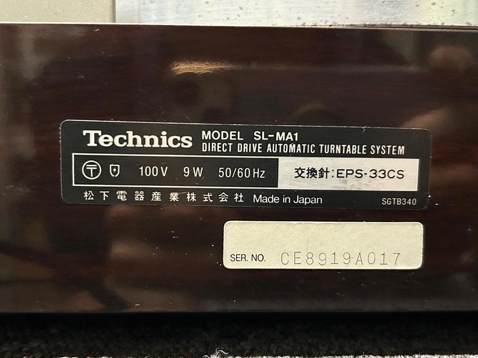 テクニクス/Technics/SL-MA1 ジャンク Yahoo!オークション -「technics sl-ma1」の落札相場・落札価格
