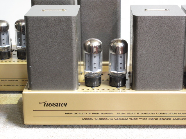 U-BROS-14 UESUGI - 中古オーディオ 高価買取・販売 ハイファイ堂