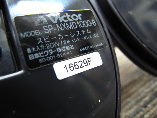 D350 Victor ビクター SP-NXMD1000 スピーカー 2本セット D350 Victor ビクター SP-NXMD1000 スピーカー 2本セット SP