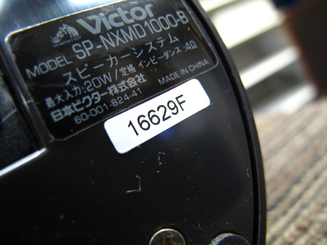 その他 NX-MD1000 Victor MD Community Page: JVC NX-MD1/MD1000