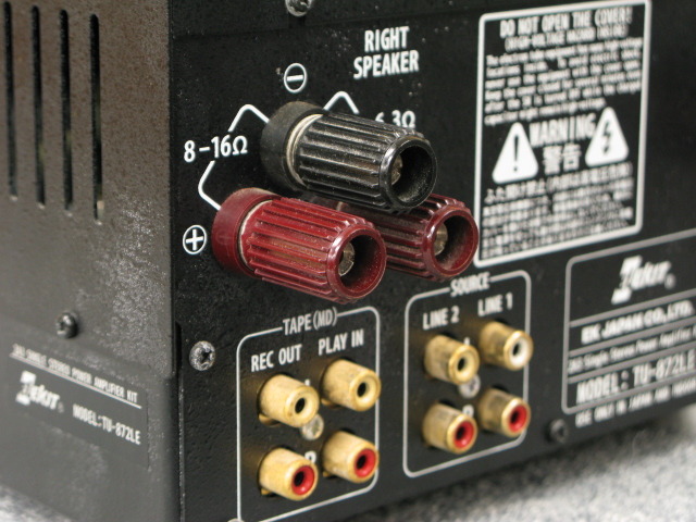 真空管アンプ 2A3 TU-872LE ELEKIT （2A3 6本セット） elekit TU-872LE 2A3 シングル ｜中古真空管パワーアンプ 山陽