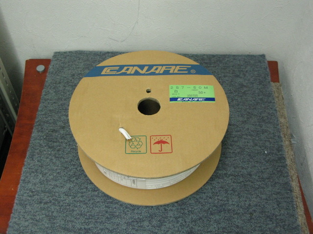 2S7/50m CANARE - 中古オーディオ 高価買取・販売 ハイファイ堂