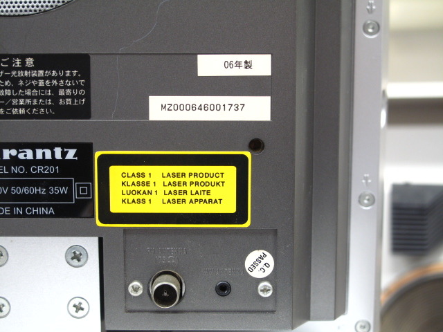 CR201 marantz - 中古オーディオ 高価買取・販売 ハイファイ堂