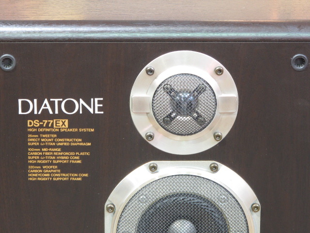 DS-77EX DIATONE - HiFi-Do McIntosh/JBL/audio-technica/Jeff Rowland